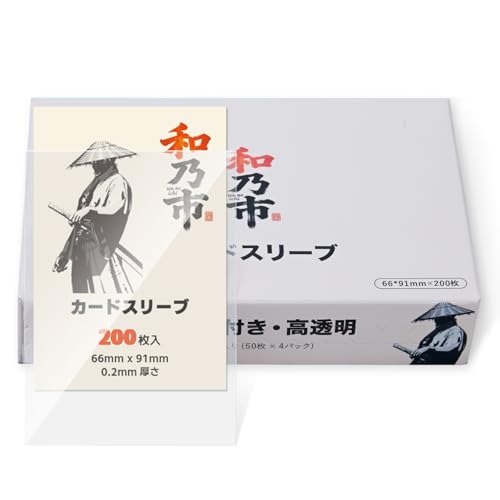 Amazon.co.jp: 和乃市 WANOICHI アウタースリーブ 66×91mm 厚さ0.2mm